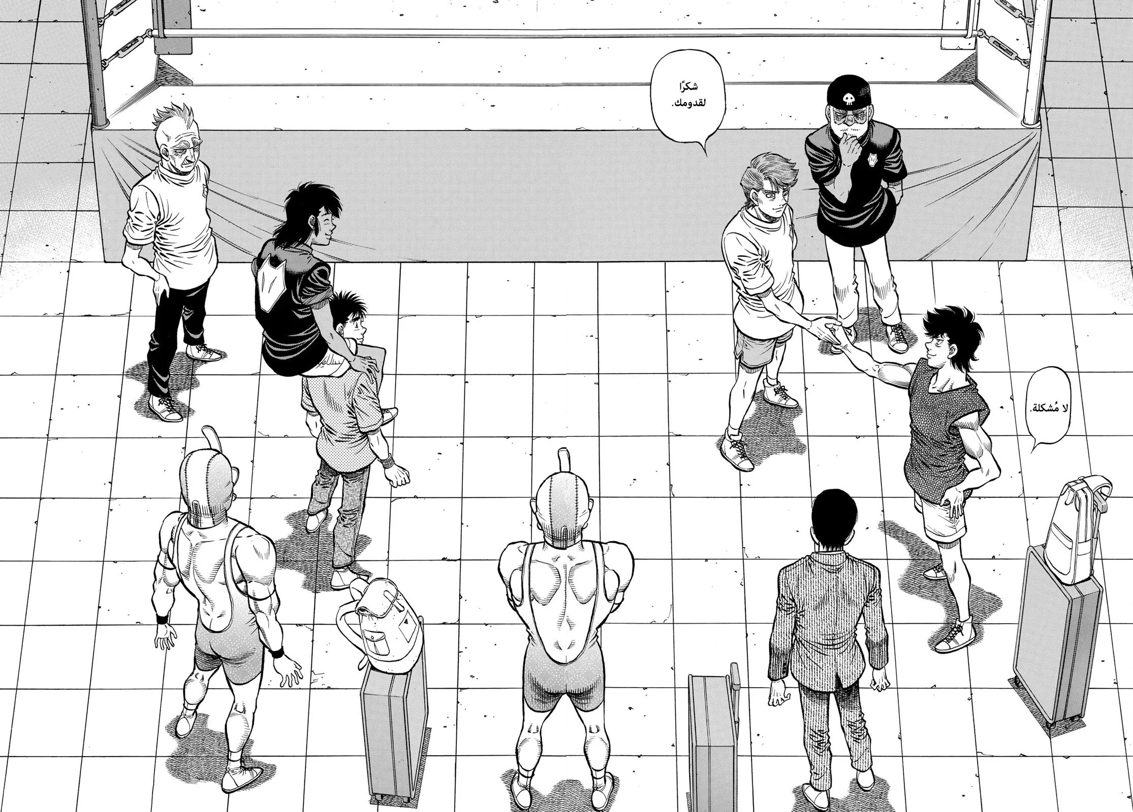 Read Hajime no Ippo AR Manga Online