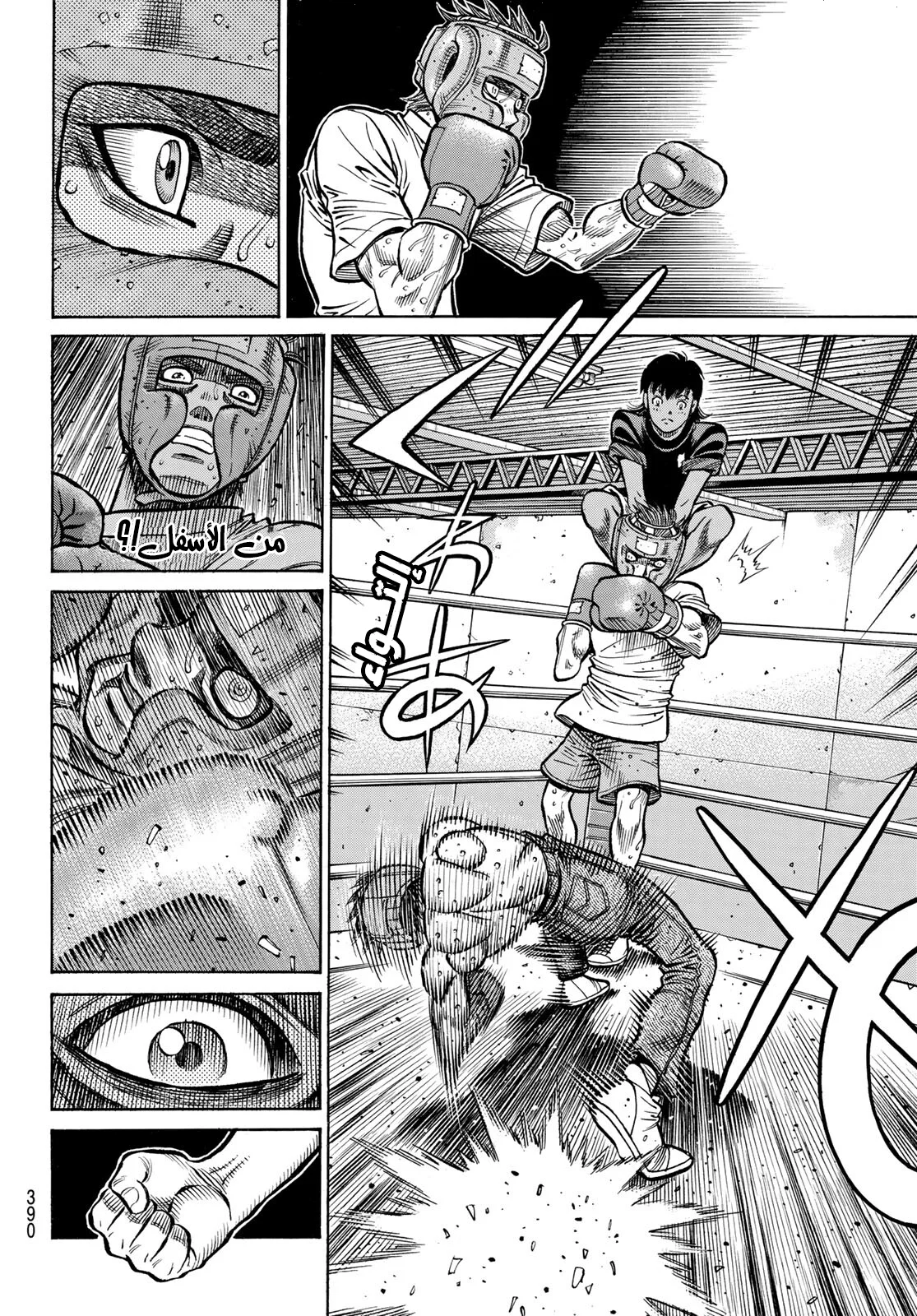 Read Hajime no Ippo AR Manga Online