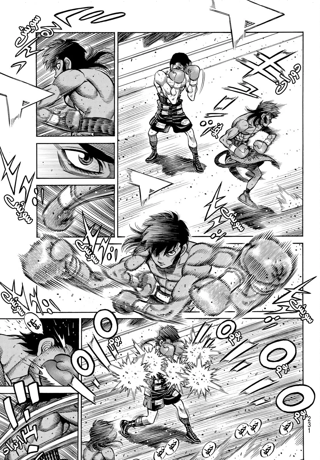 Read Hajime no Ippo AR Manga Online