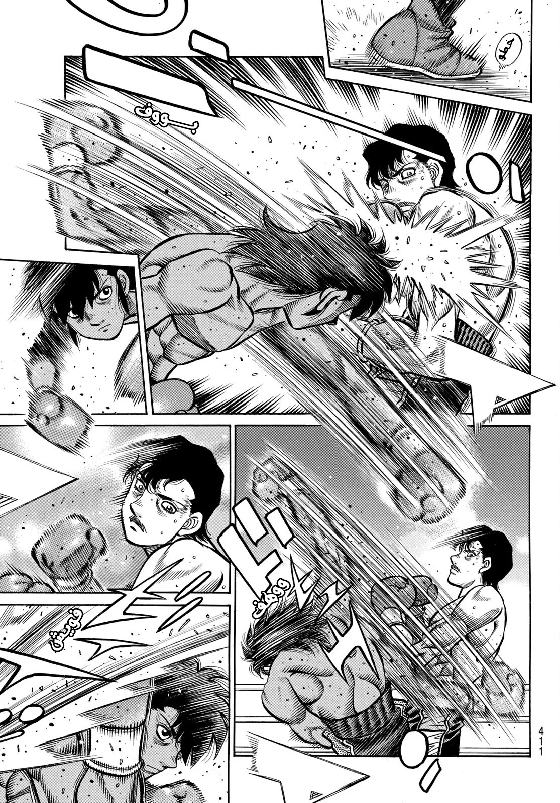 Read Hajime no Ippo AR Manga Online