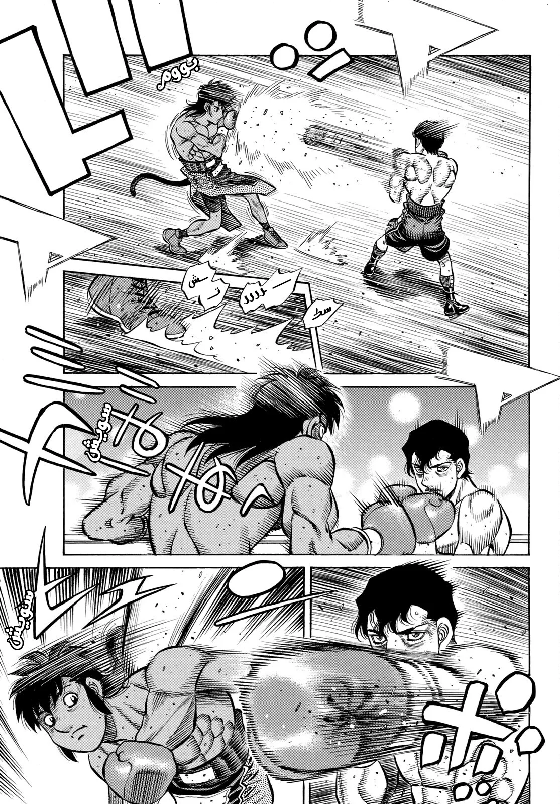 Read Hajime no Ippo AR Manga Online