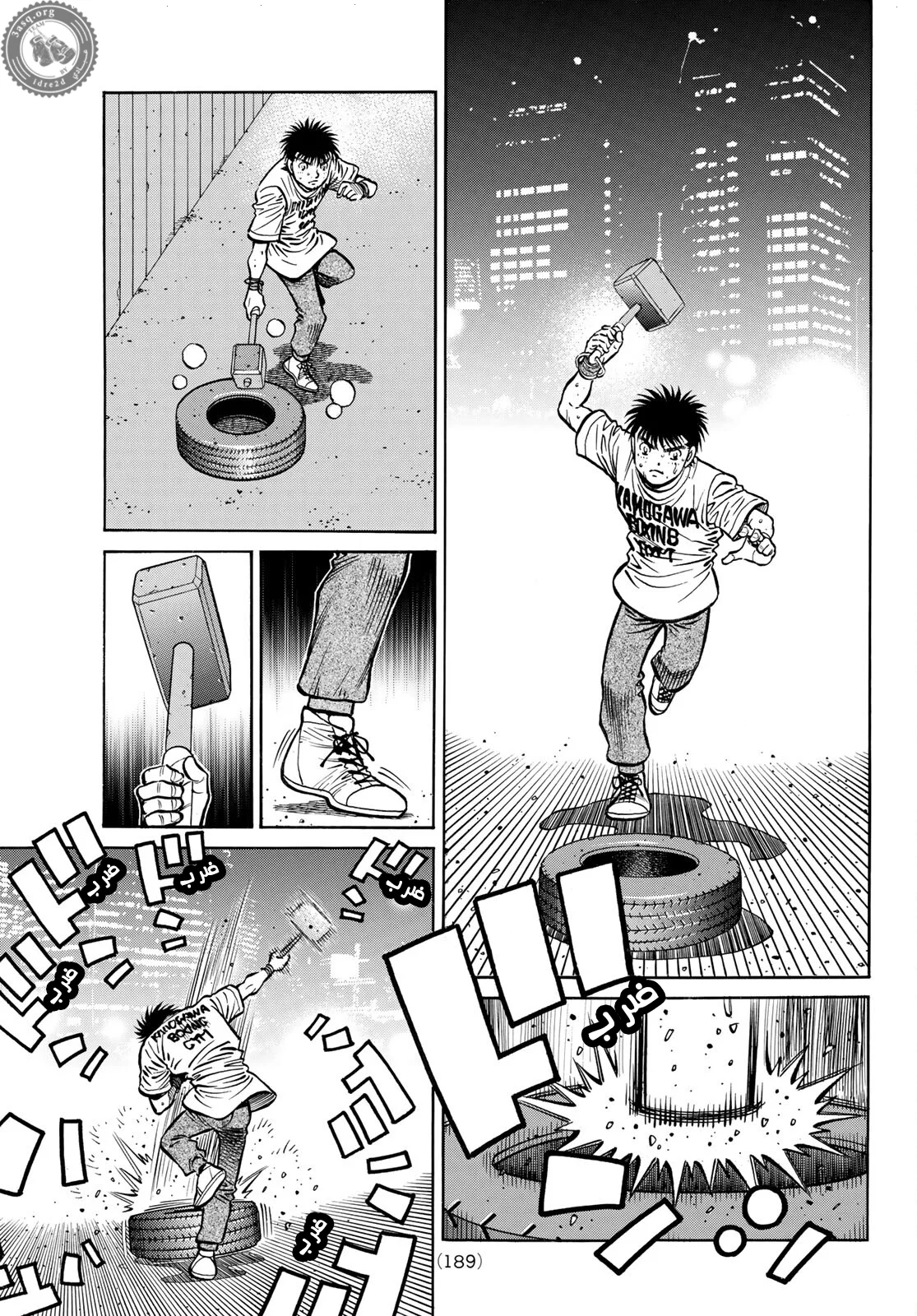 Read Hajime no Ippo AR Manga Online