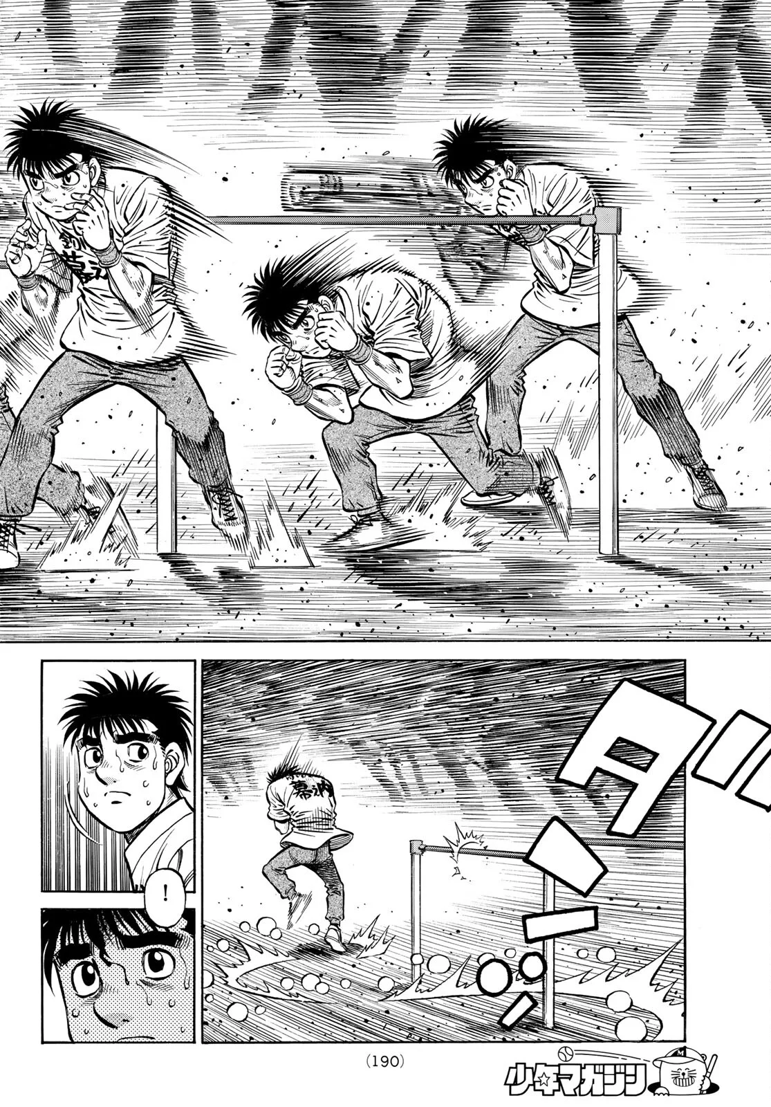 Read Hajime no Ippo AR Manga Online