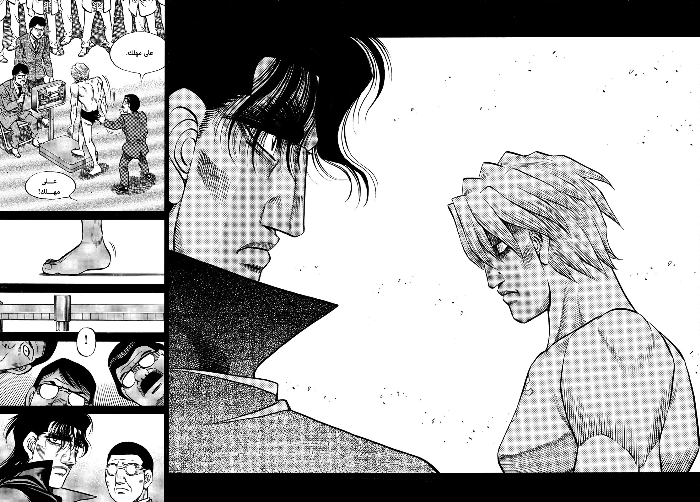 Read Hajime no Ippo AR Manga Online