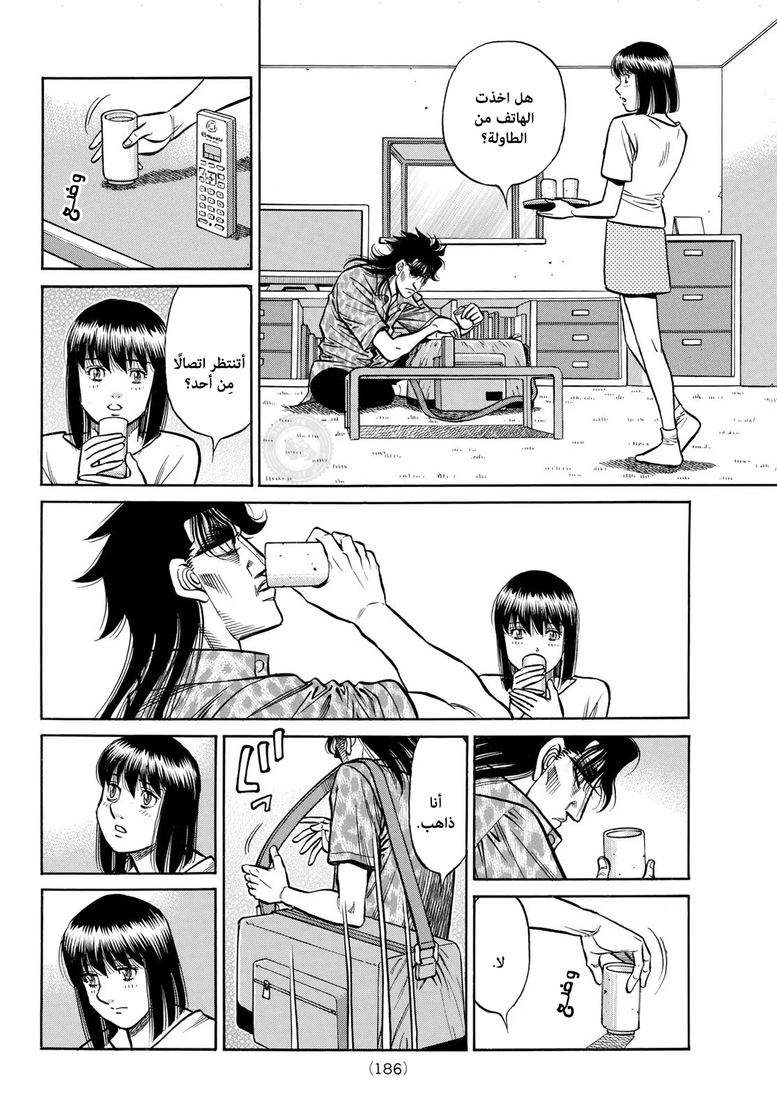 Read Hajime no Ippo AR Manga Online