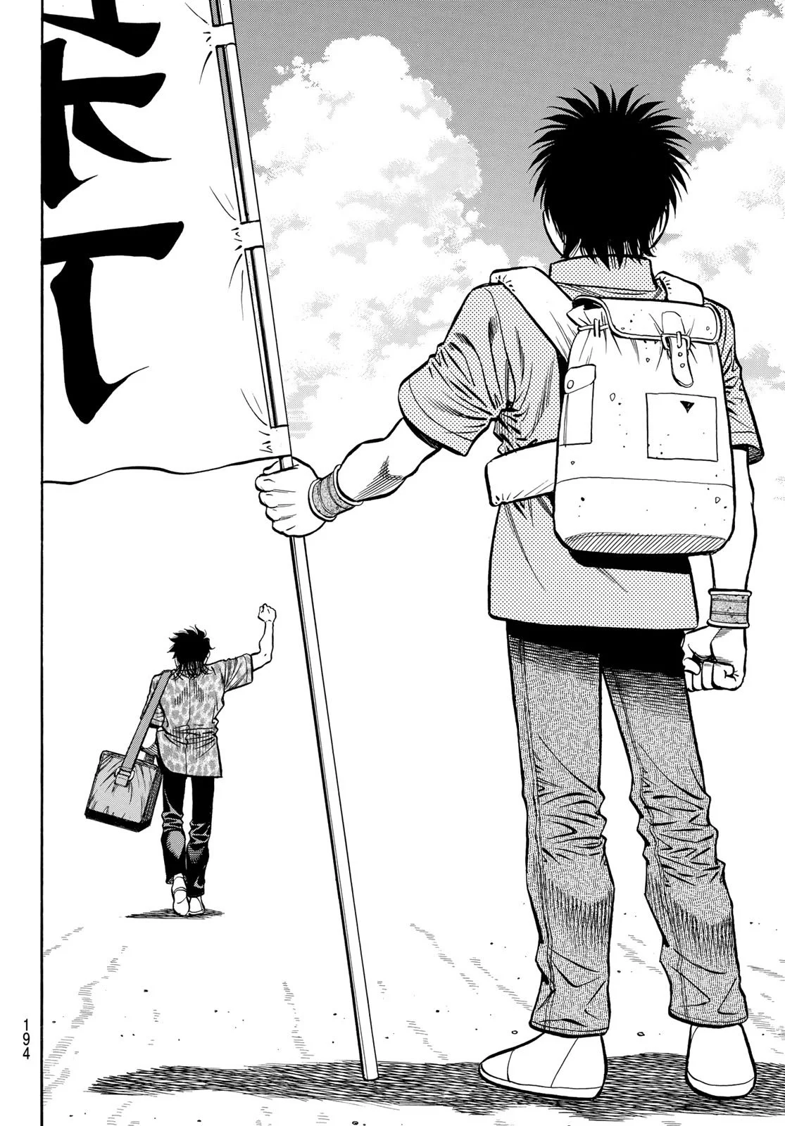 Read Hajime no Ippo AR Manga Online