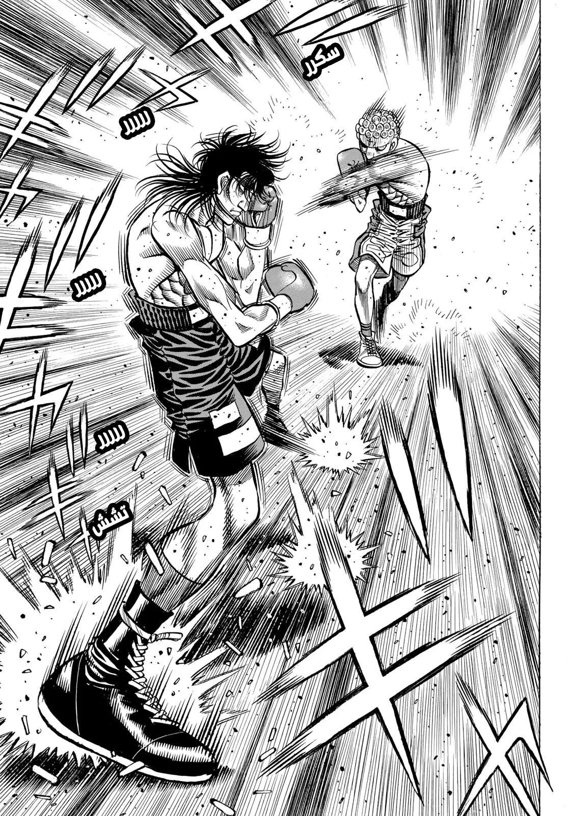 Read Hajime no Ippo AR Manga Online