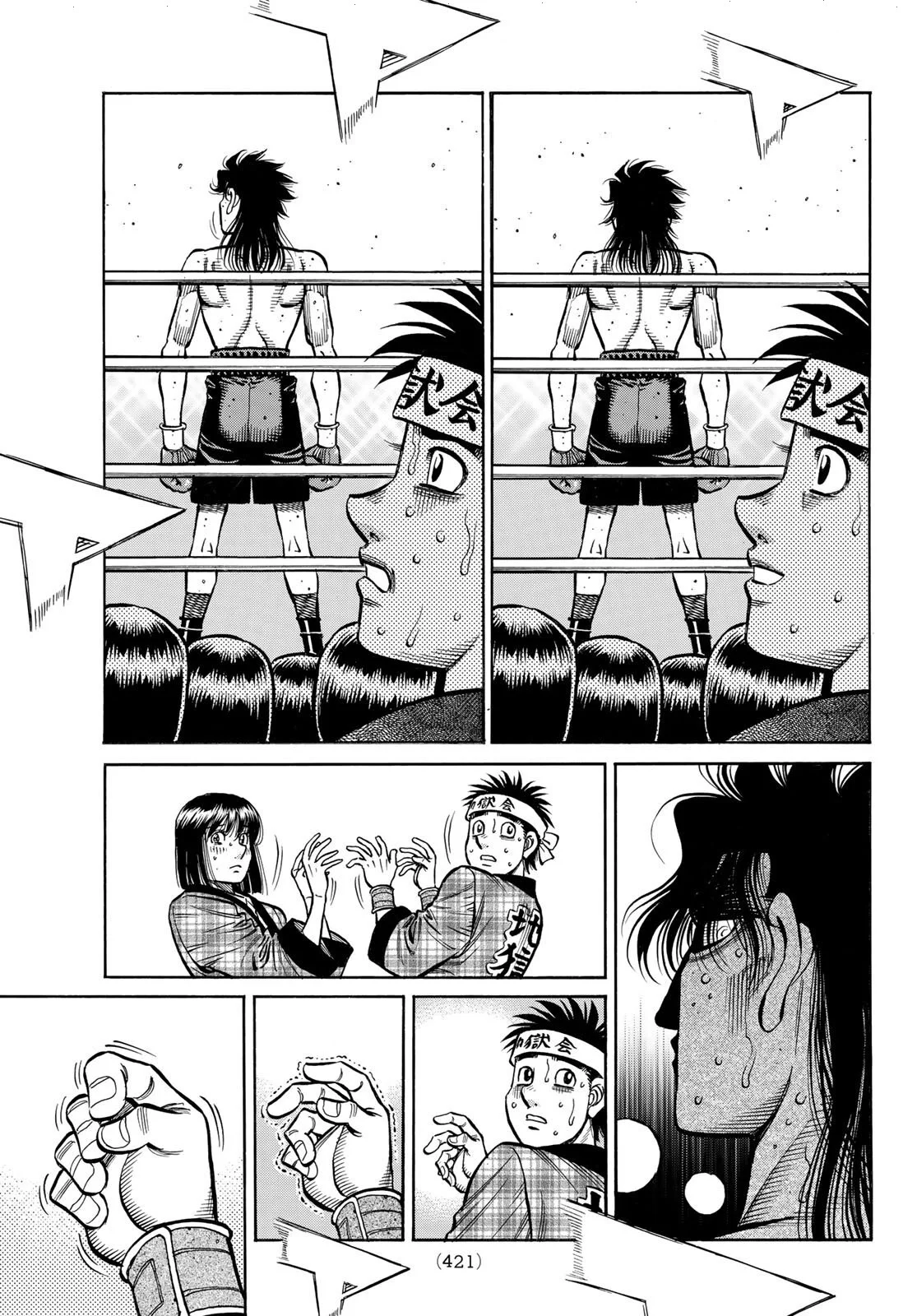 Read Hajime no Ippo AR Manga Online