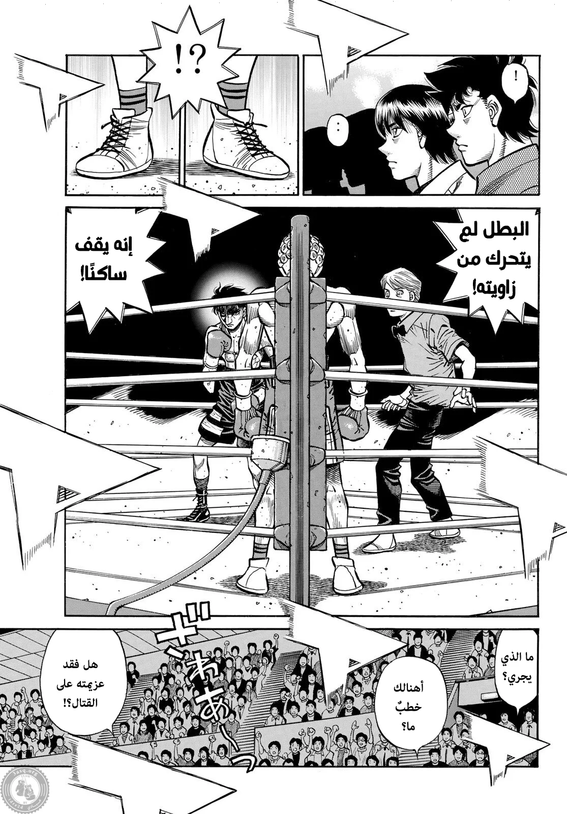 Read Hajime no Ippo AR Manga Online