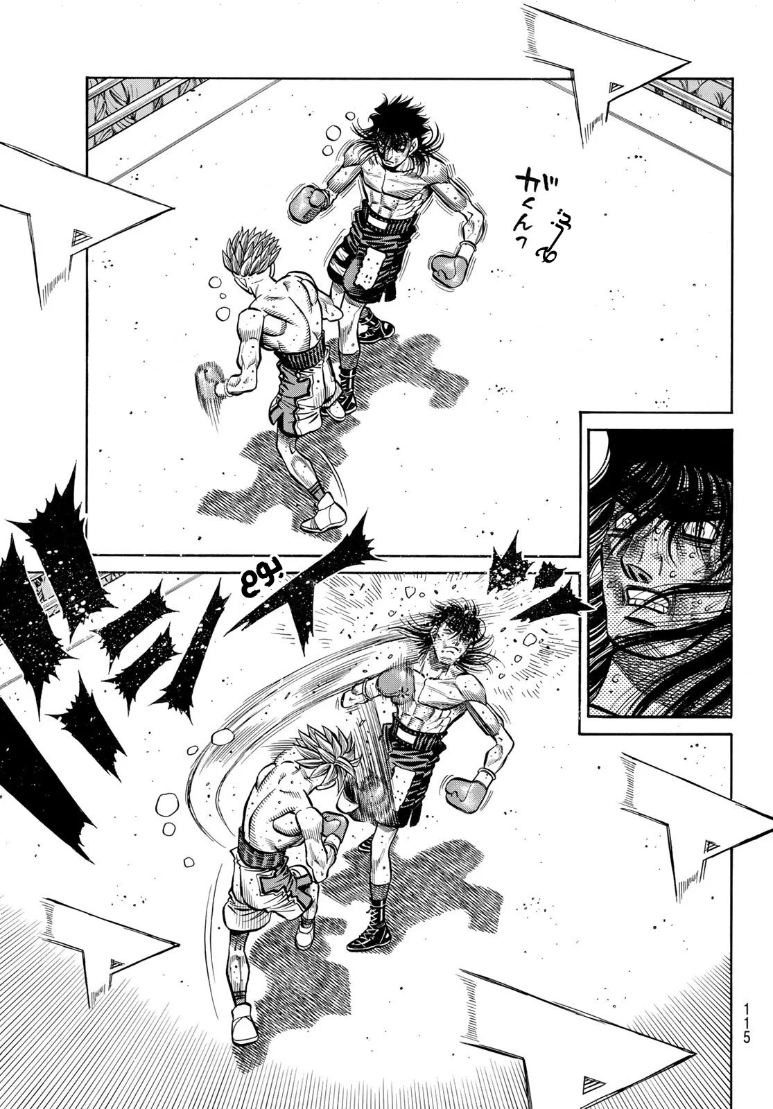 Read Hajime no Ippo AR Manga Online