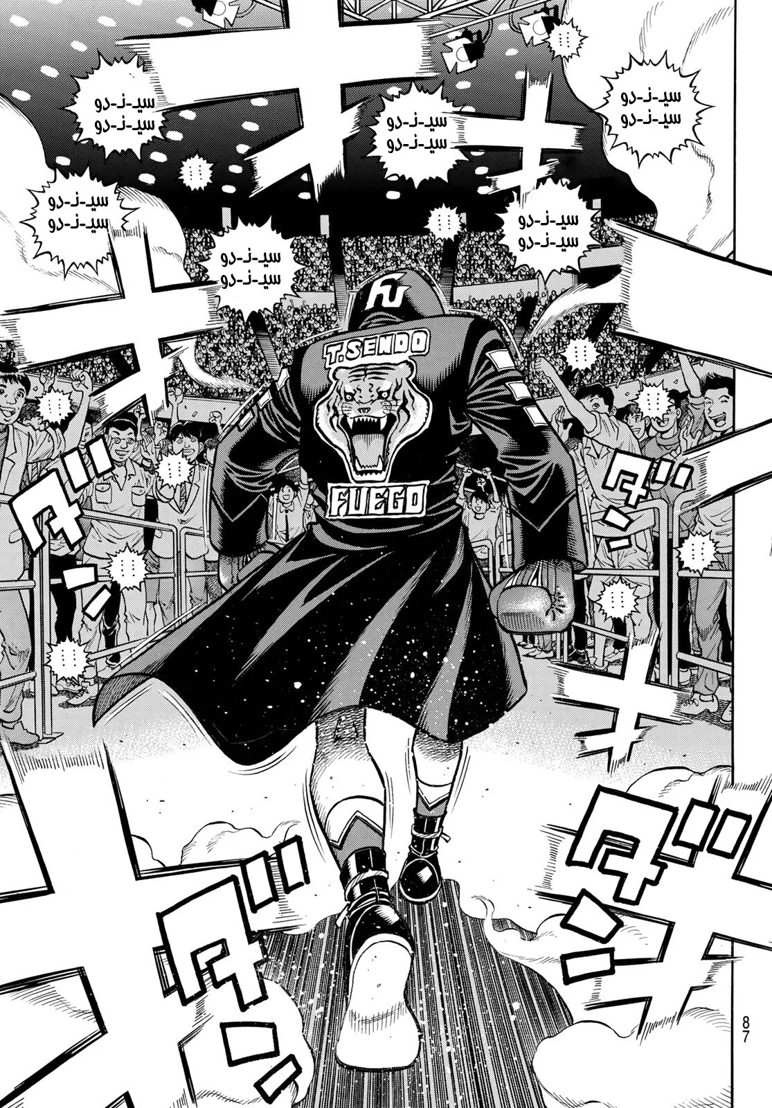 Read Hajime no Ippo AR Manga Online