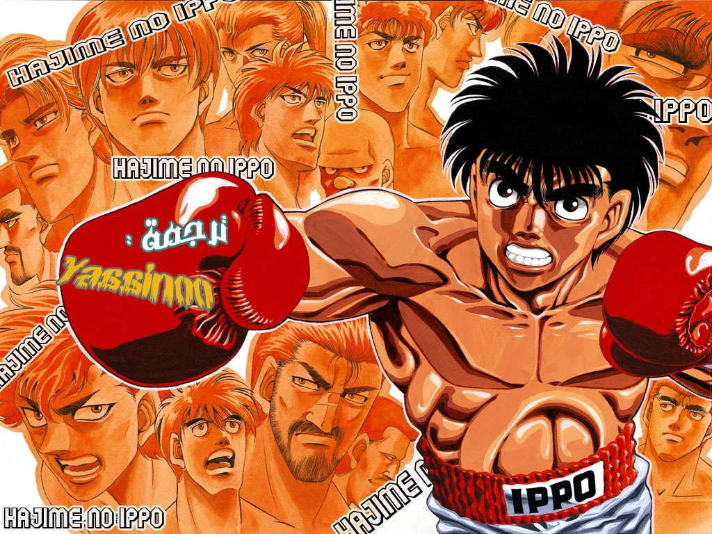 Read Hajime no Ippo AR Manga Online