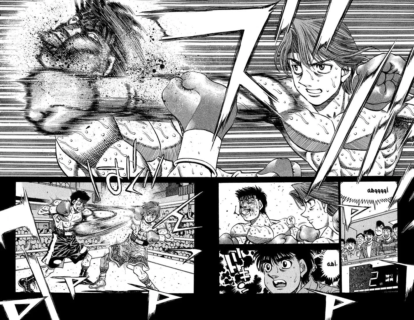 Read Hajime no Ippo AR Manga Online