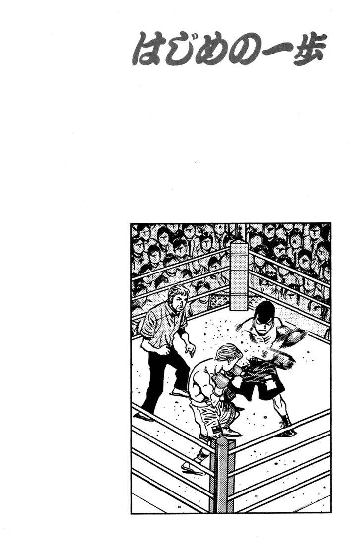 Read Hajime no Ippo AR Manga Online