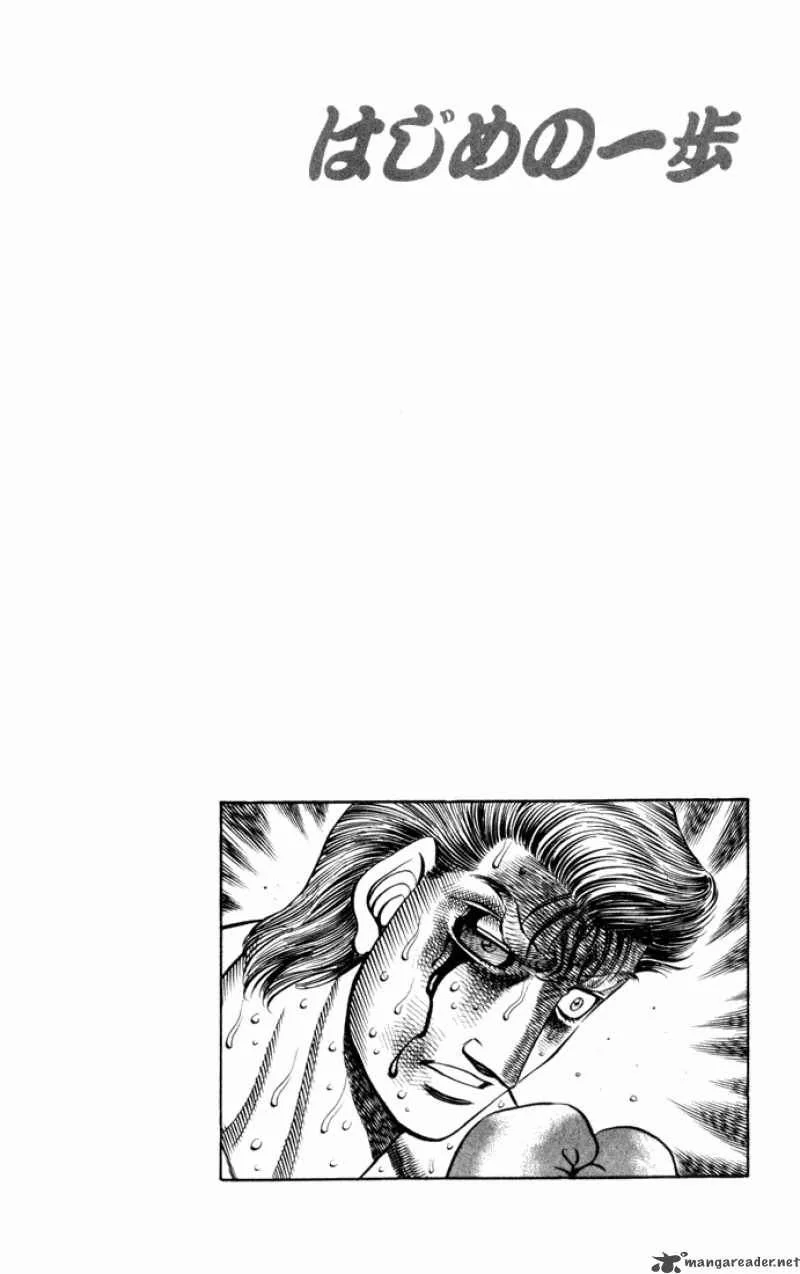 Read Hajime no Ippo AR Manga Online