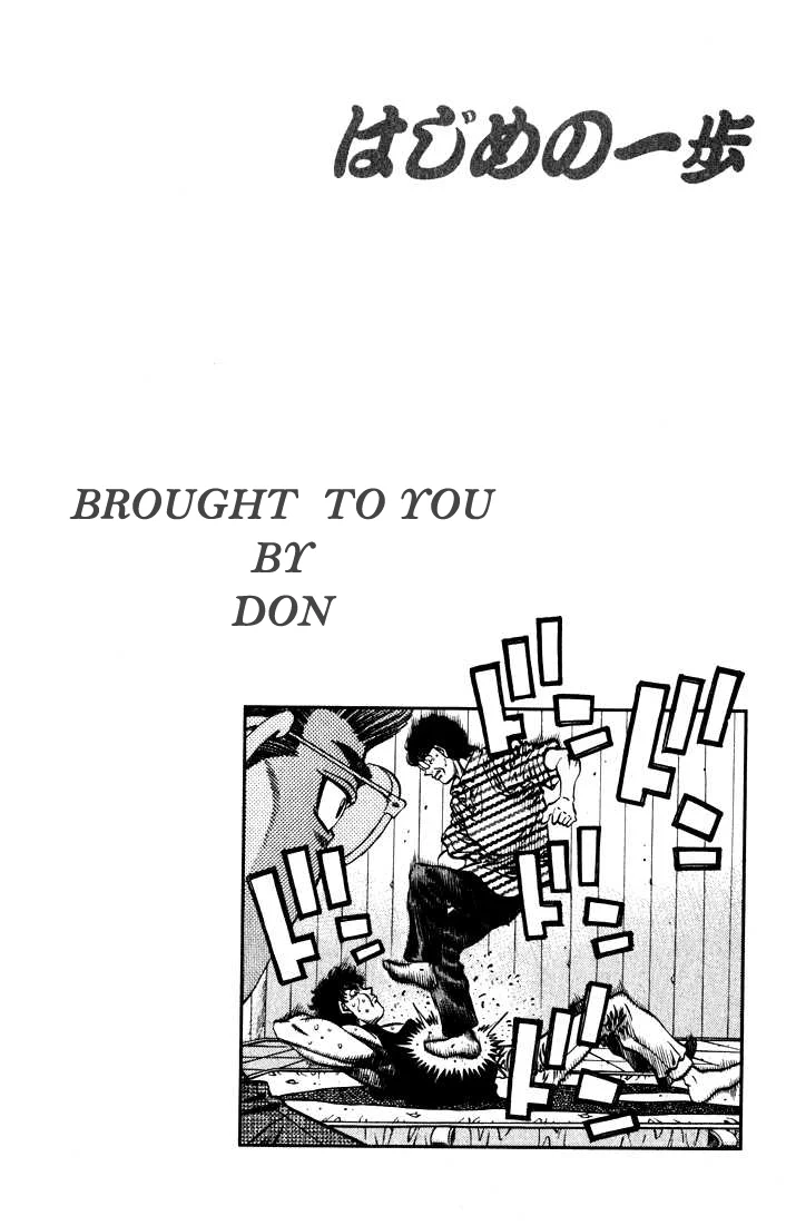 Read Hajime no Ippo AR Manga Online