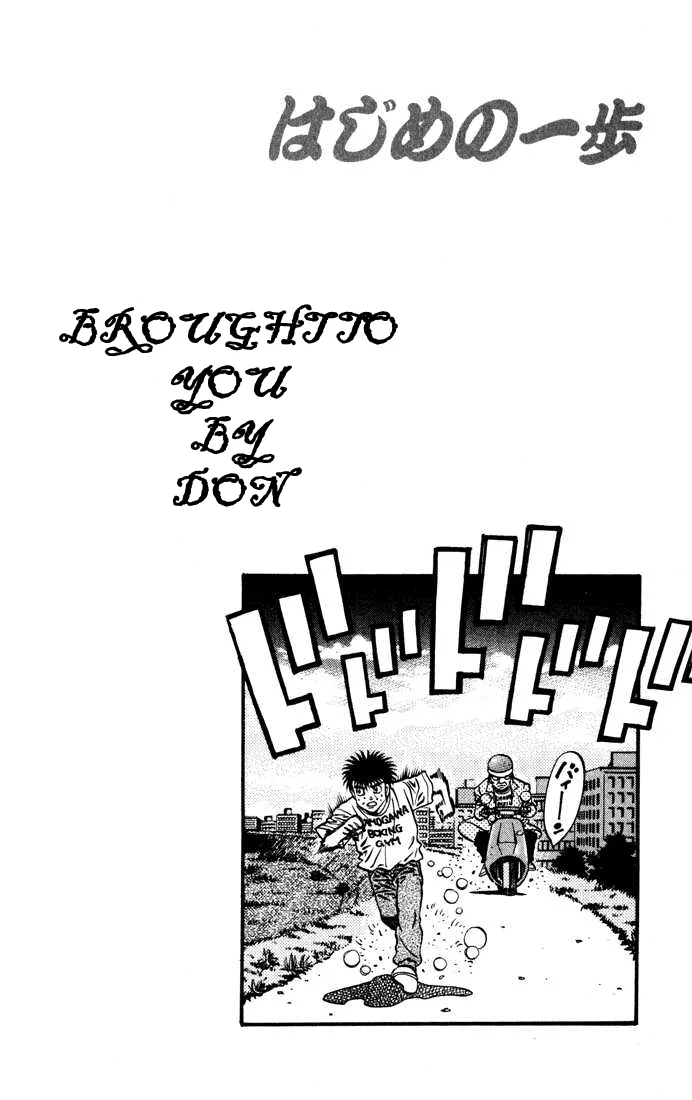 Read Hajime no Ippo AR Manga Online