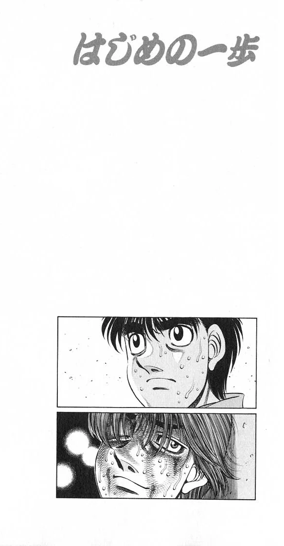 Read Hajime no Ippo AR Manga Online
