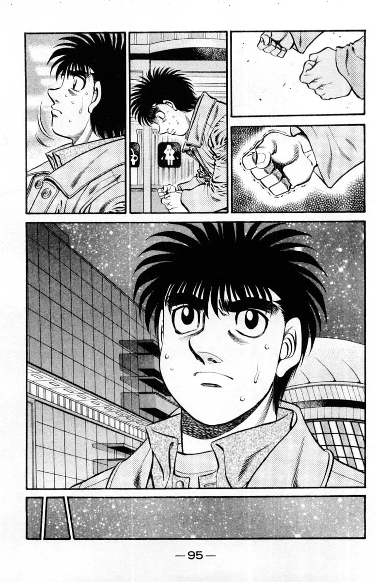 Read Hajime no Ippo AR Manga Online