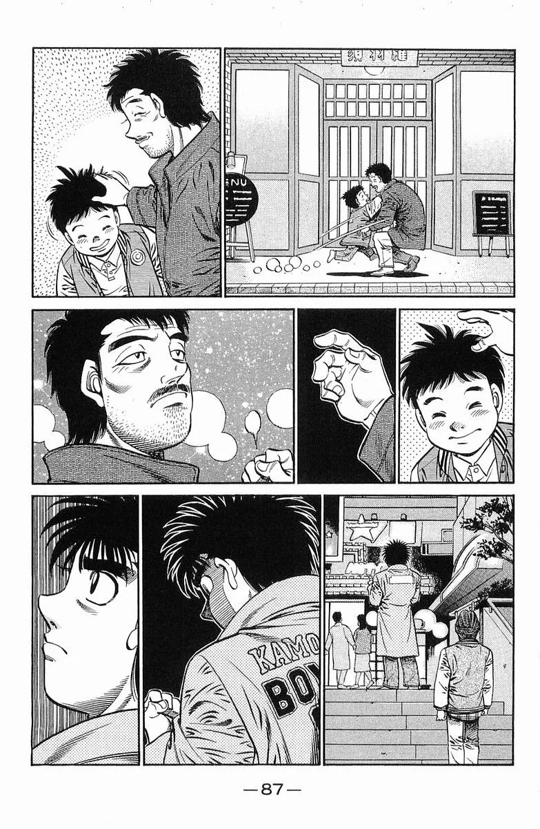 Read Hajime no Ippo AR Manga Online