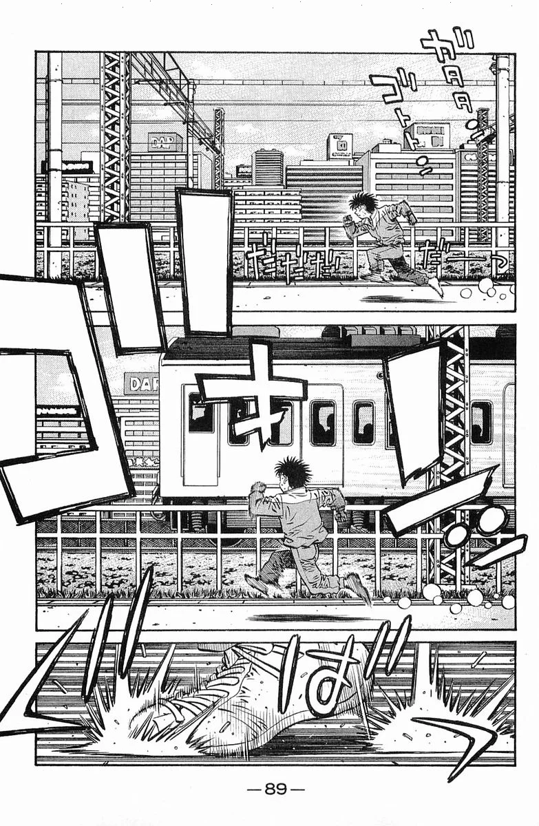 Read Hajime no Ippo AR Manga Online