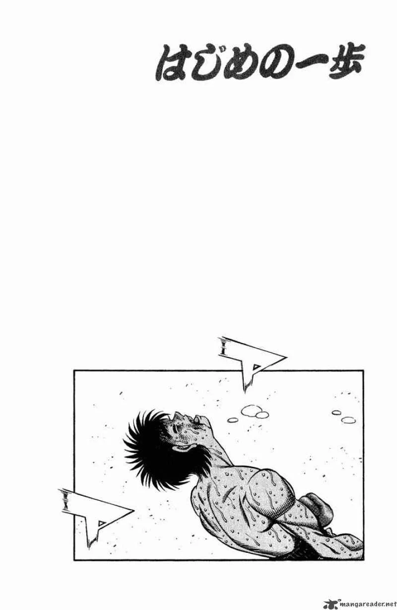 Read Hajime no Ippo AR Manga Online