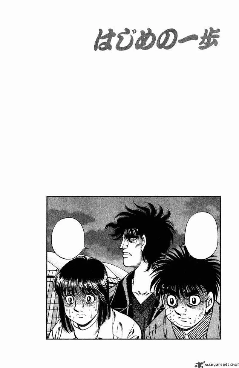 Read Hajime no Ippo AR Manga Online