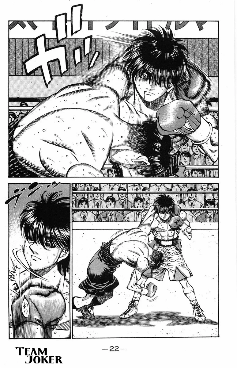 Read Hajime no Ippo AR Manga Online