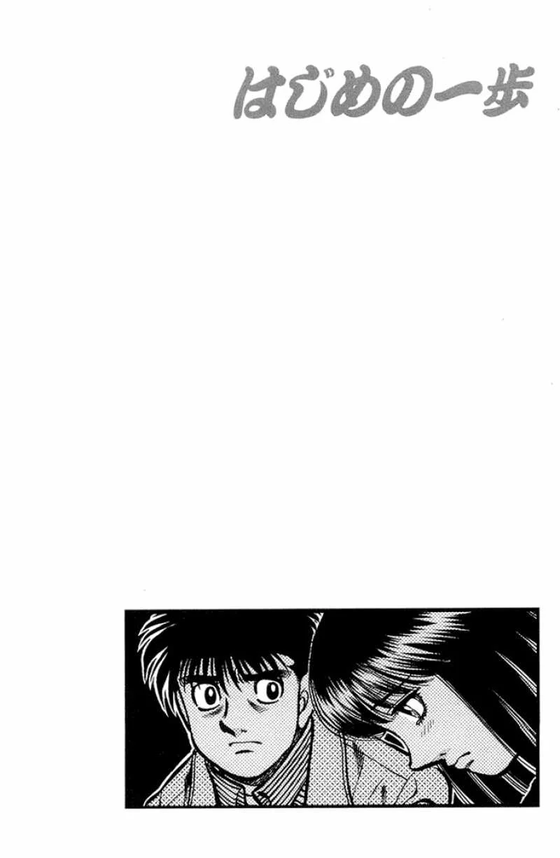 Read Hajime no Ippo AR Manga Online