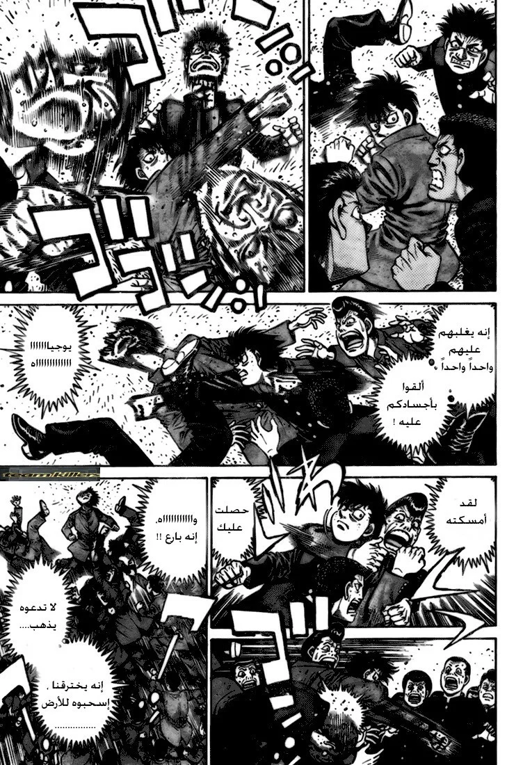 Read Hajime no Ippo AR Manga Online