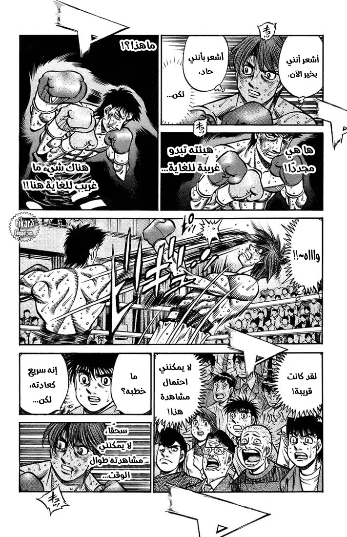 Read Hajime no Ippo AR Manga Online