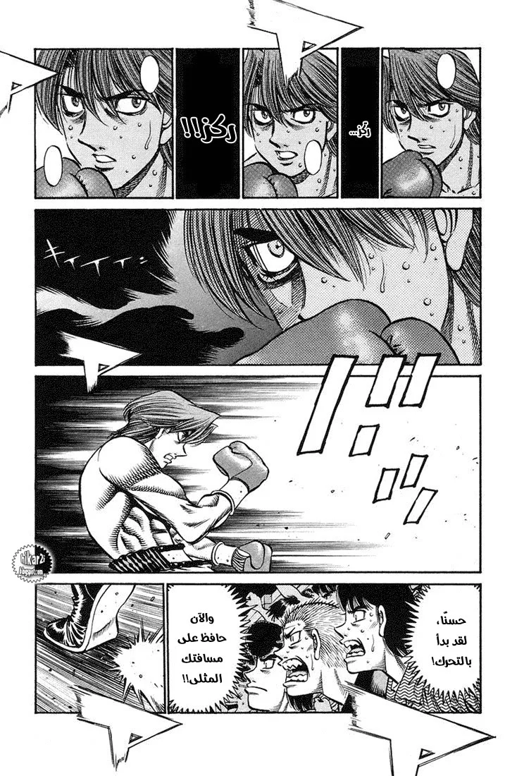 Read Hajime no Ippo AR Manga Online