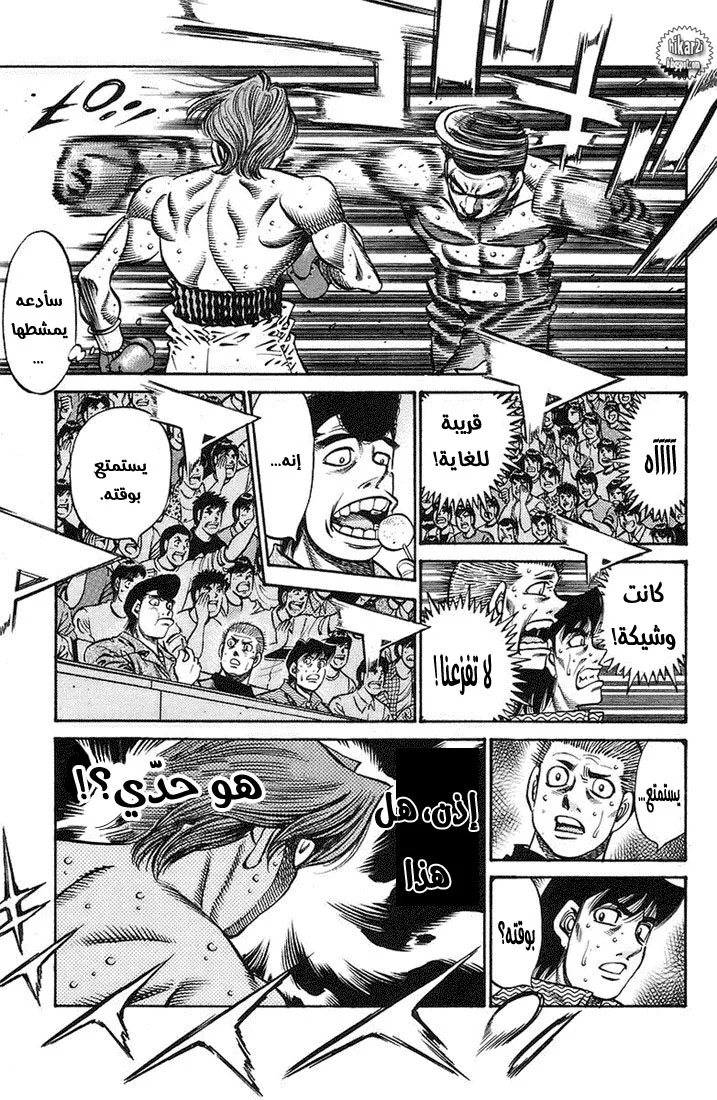 Read Hajime no Ippo AR Manga Online