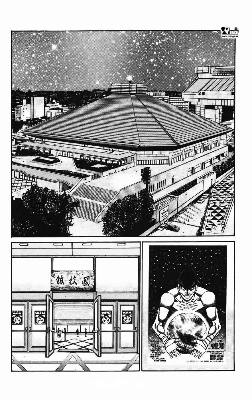 Read Hajime no Ippo AR Manga Online