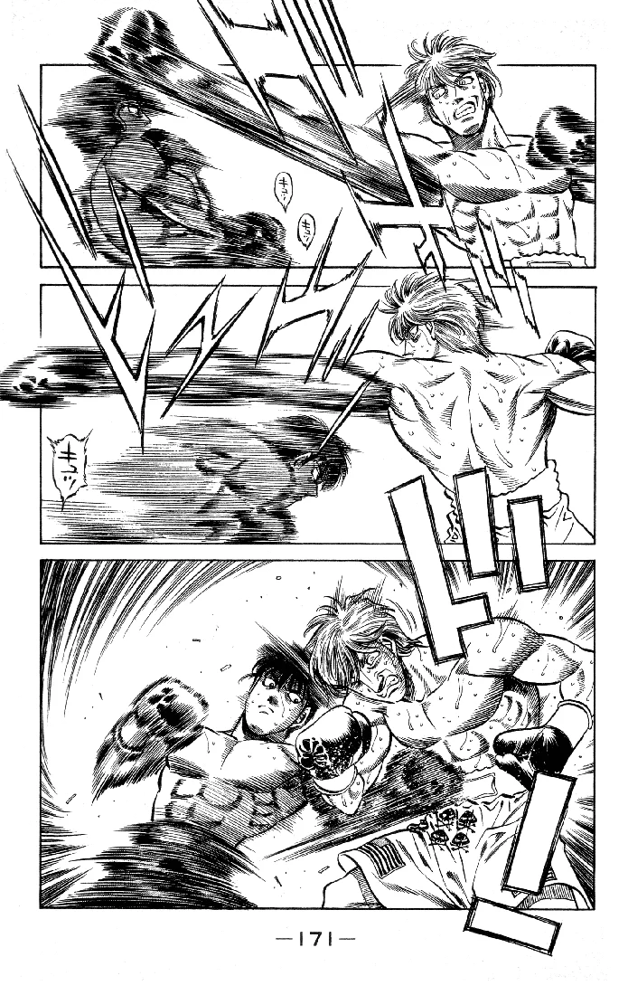 Read Hajime no Ippo AR Manga Online