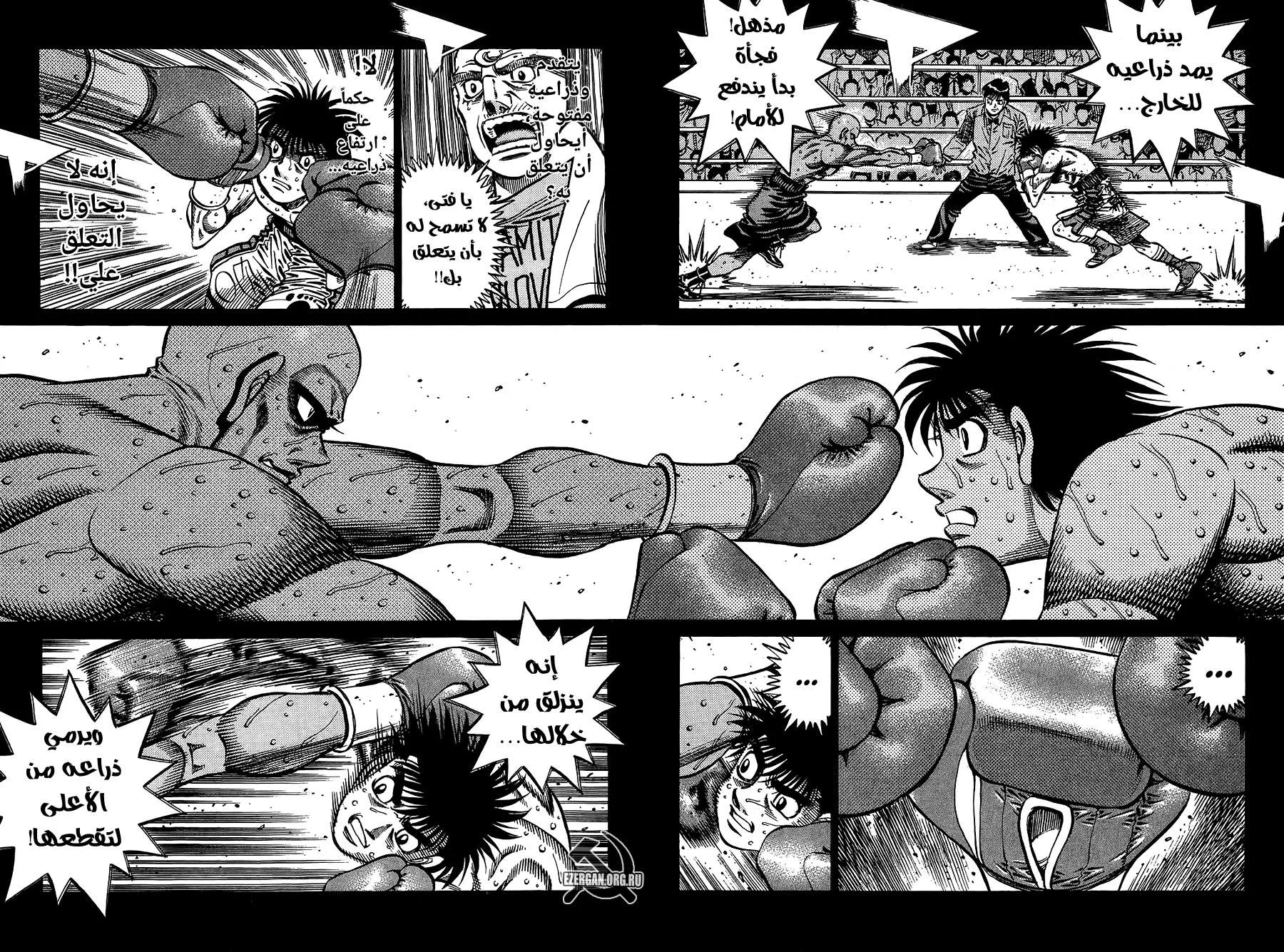 Read Hajime no Ippo AR Manga Online