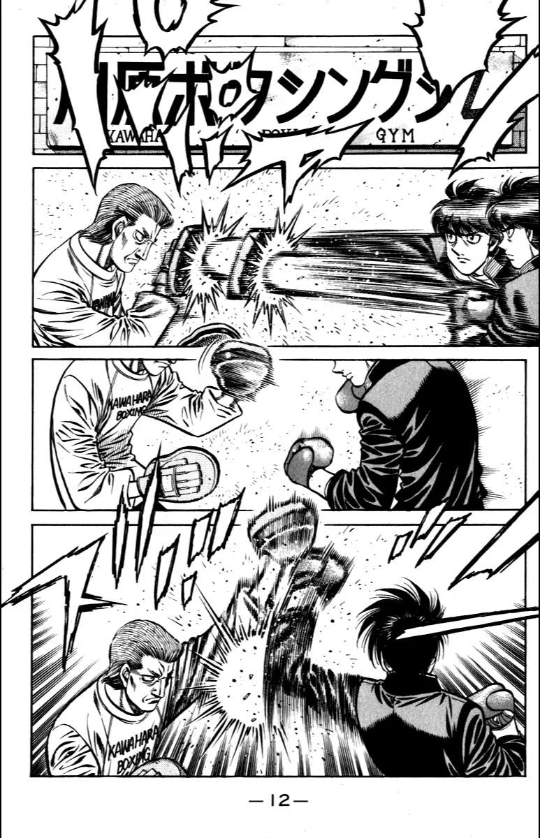 Read Hajime no Ippo AR Manga Online