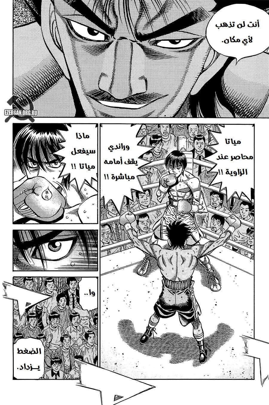 Read Hajime no Ippo AR Manga Online