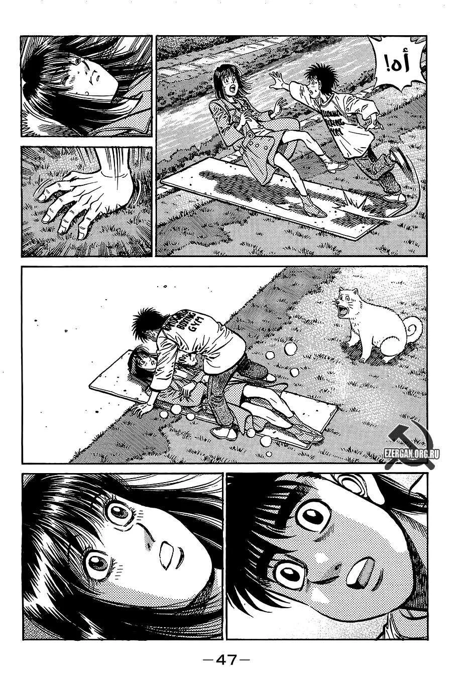 Read Hajime no Ippo AR Manga Online