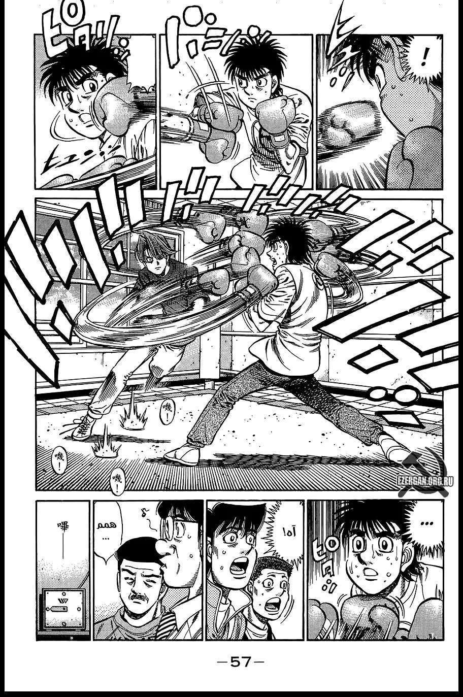 Read Hajime no Ippo AR Manga Online