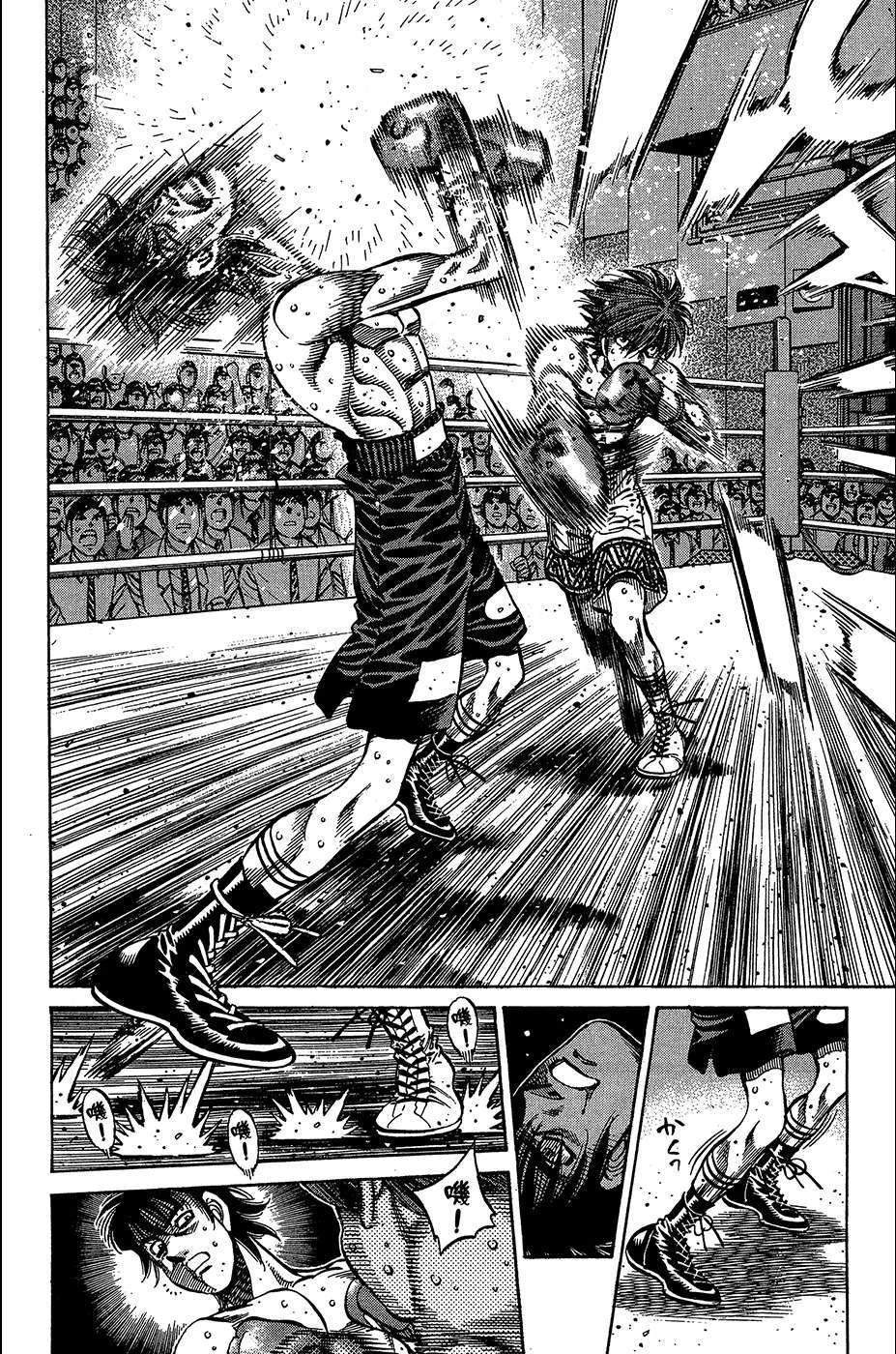 Read Hajime no Ippo AR Manga Online