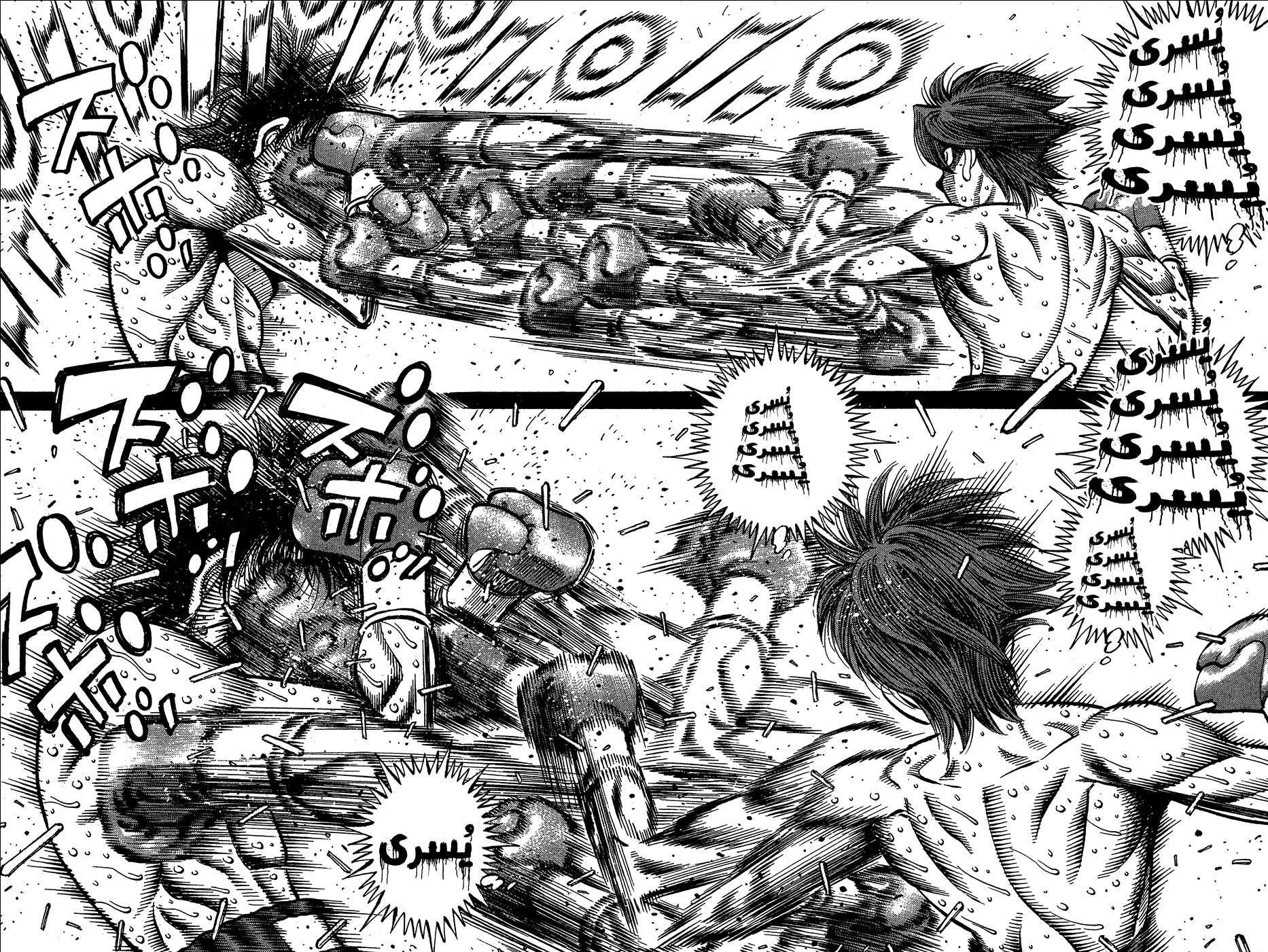 Read Hajime no Ippo AR Manga Online