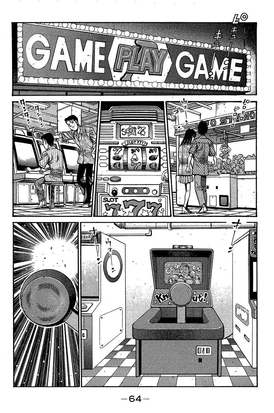 Read Hajime no Ippo AR Manga Online