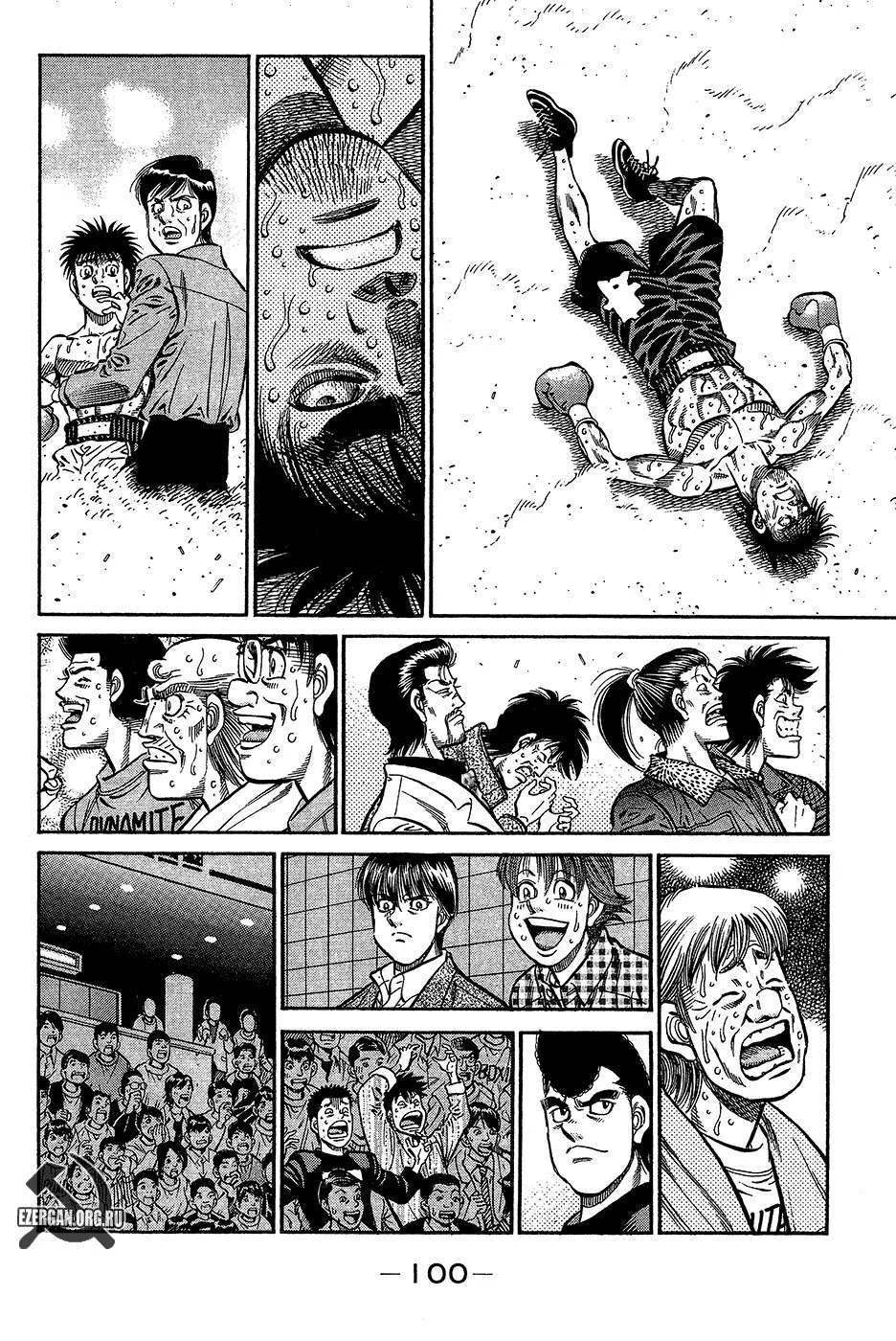 Read Hajime no Ippo AR Manga Online