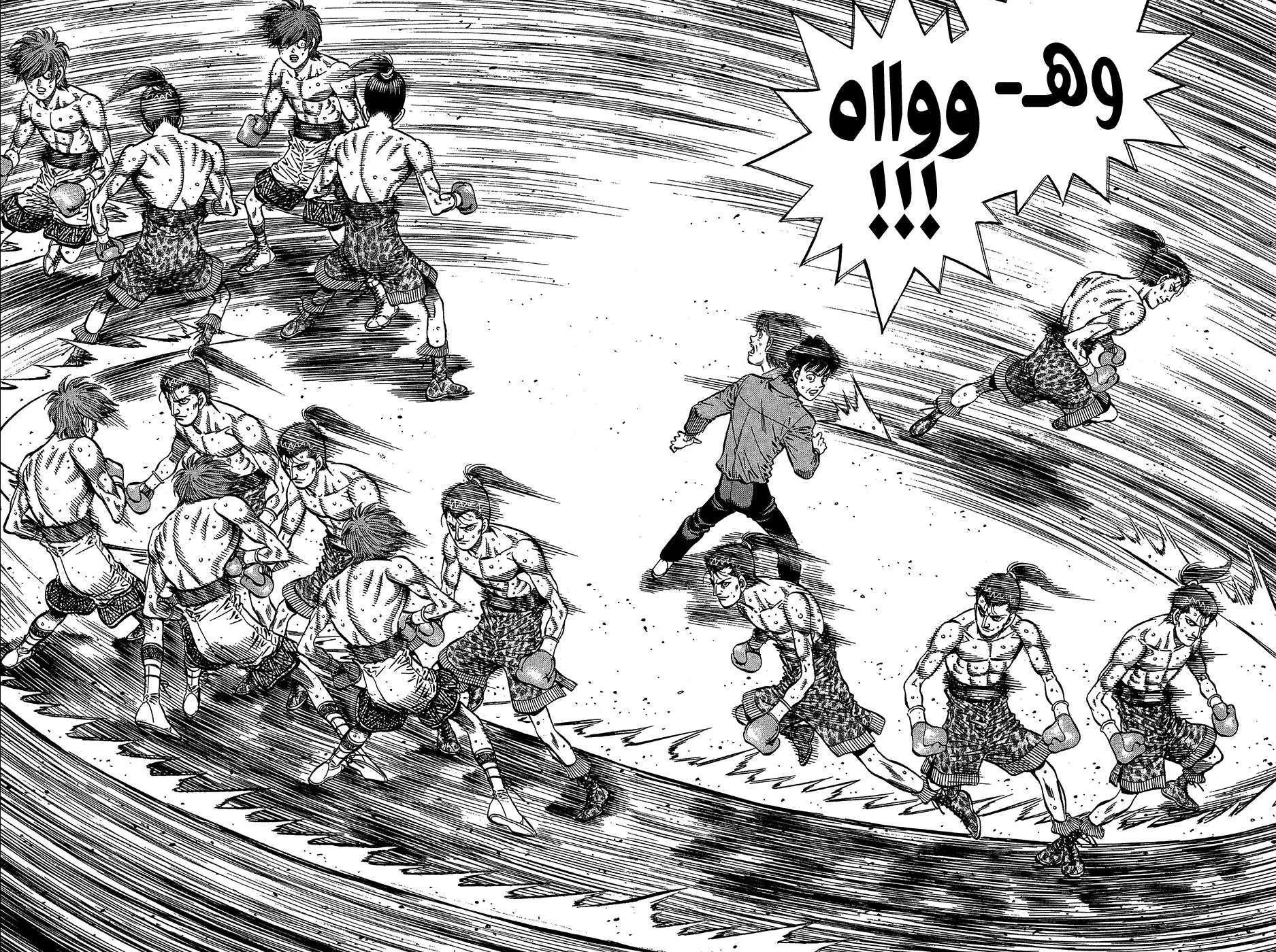 Read Hajime no Ippo AR Manga Online