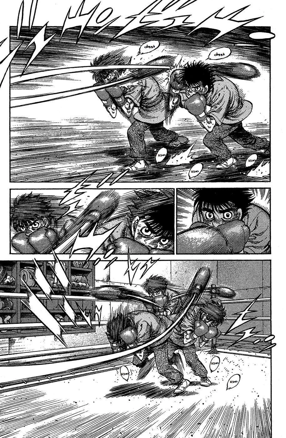 Read Hajime no Ippo AR Manga Online