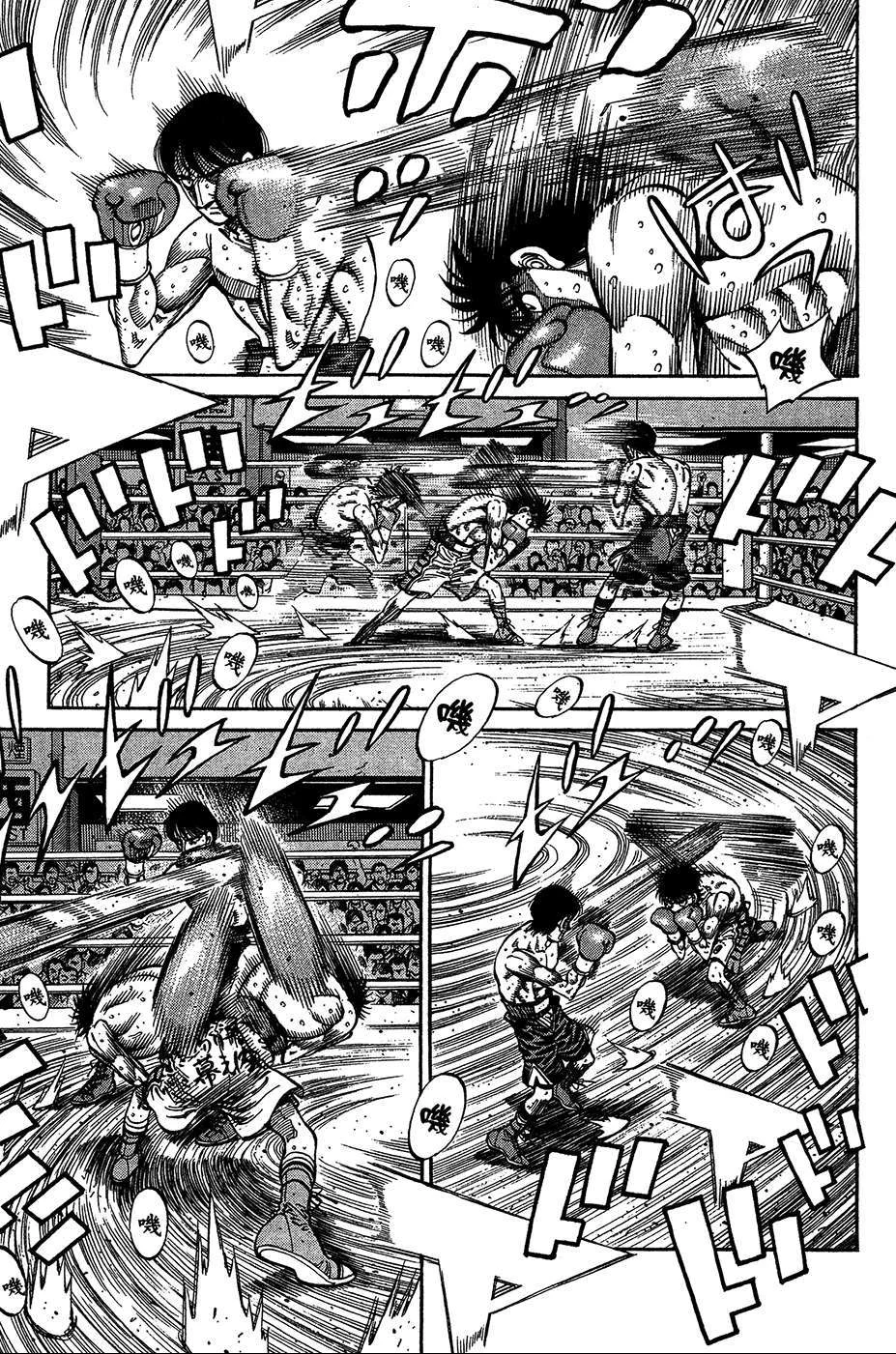 Read Hajime no Ippo AR Manga Online