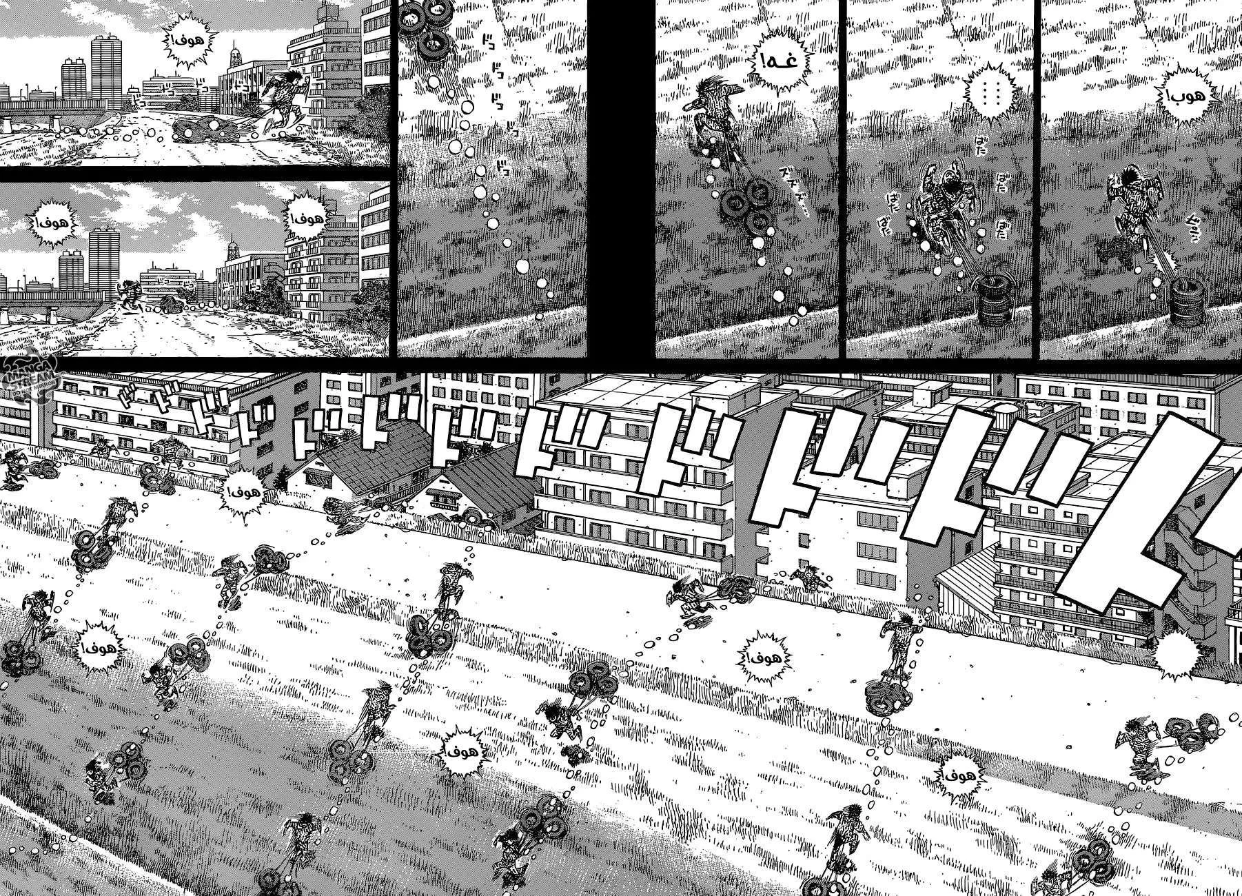 Read Hajime no Ippo AR Manga Online