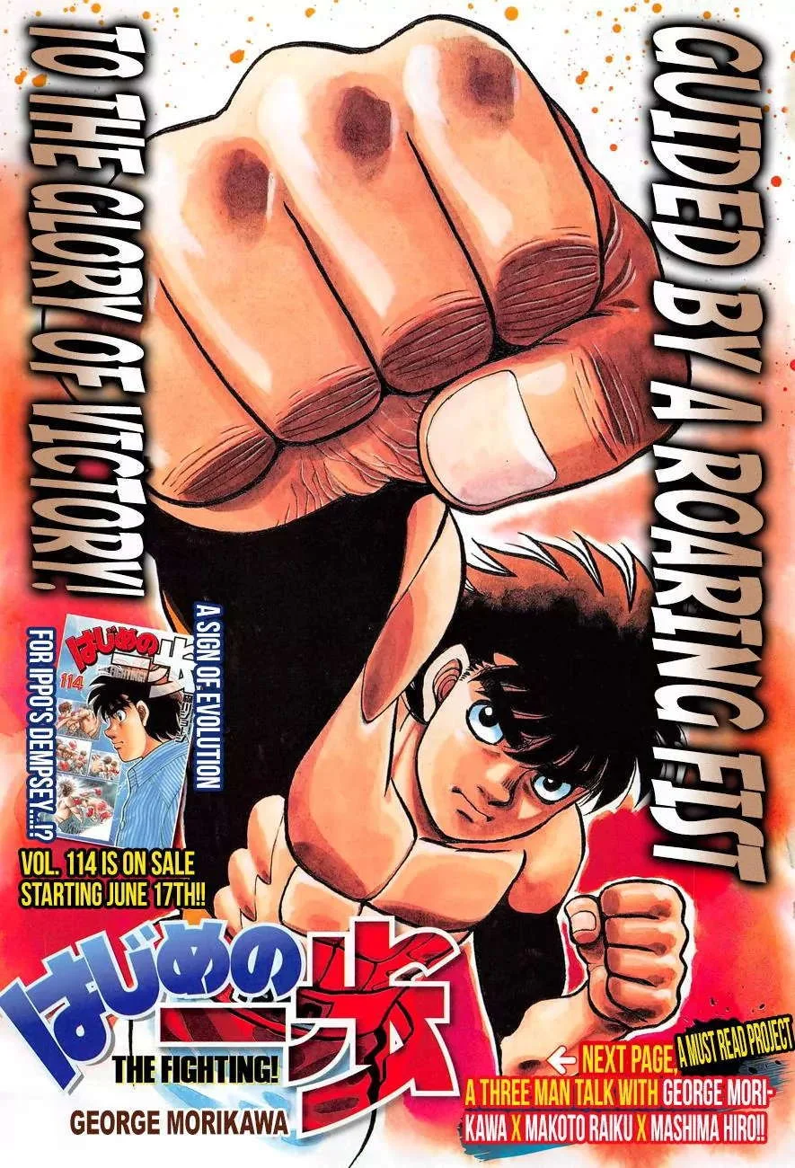 Read Hajime no Ippo AR Manga Online