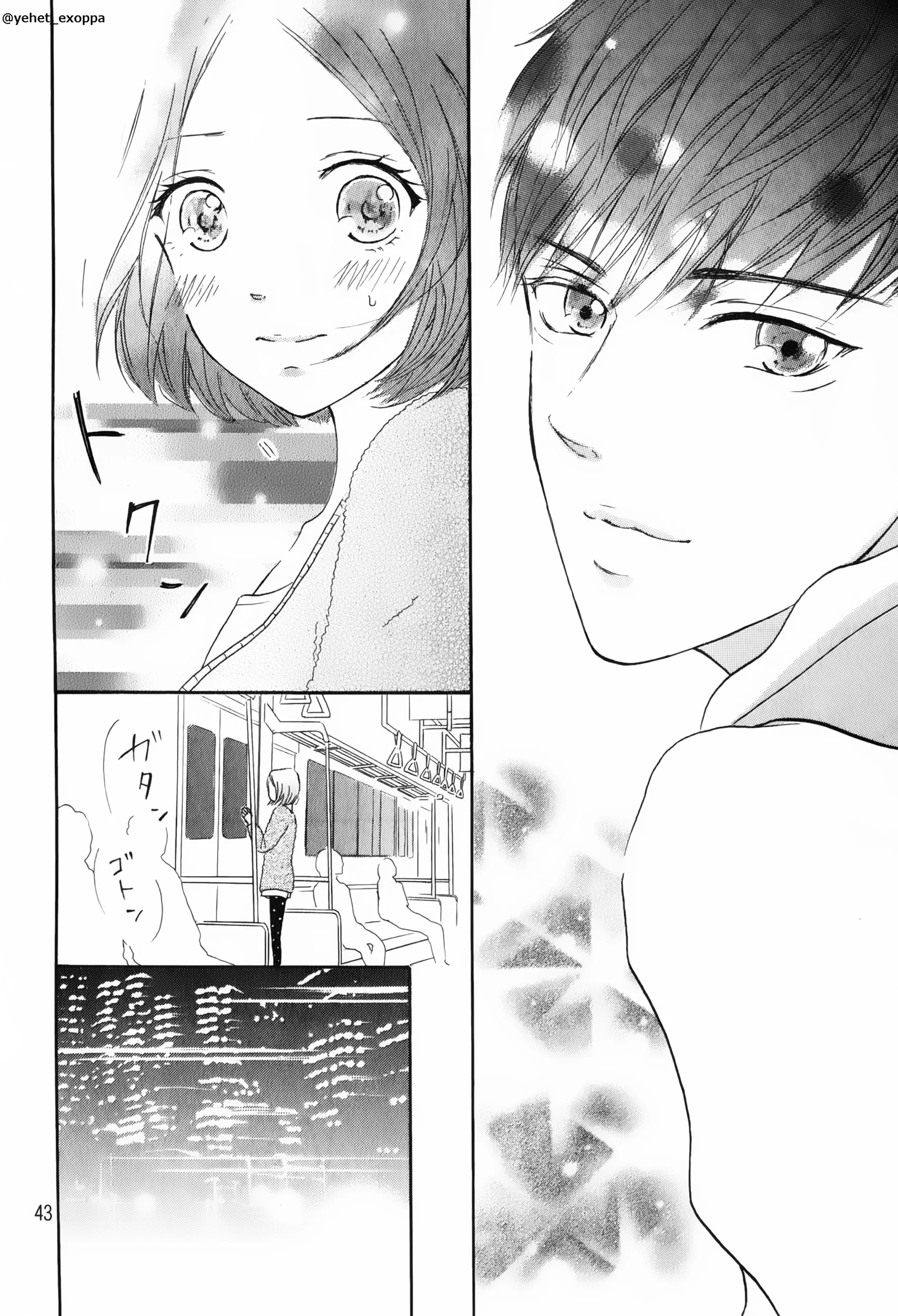 Read Hapira Hajimaru AR Manga Online